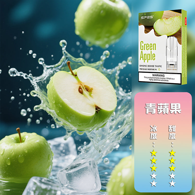 SP2S 思博瑞 一代煙彈🔥SP2連續5年銷量冠軍💖