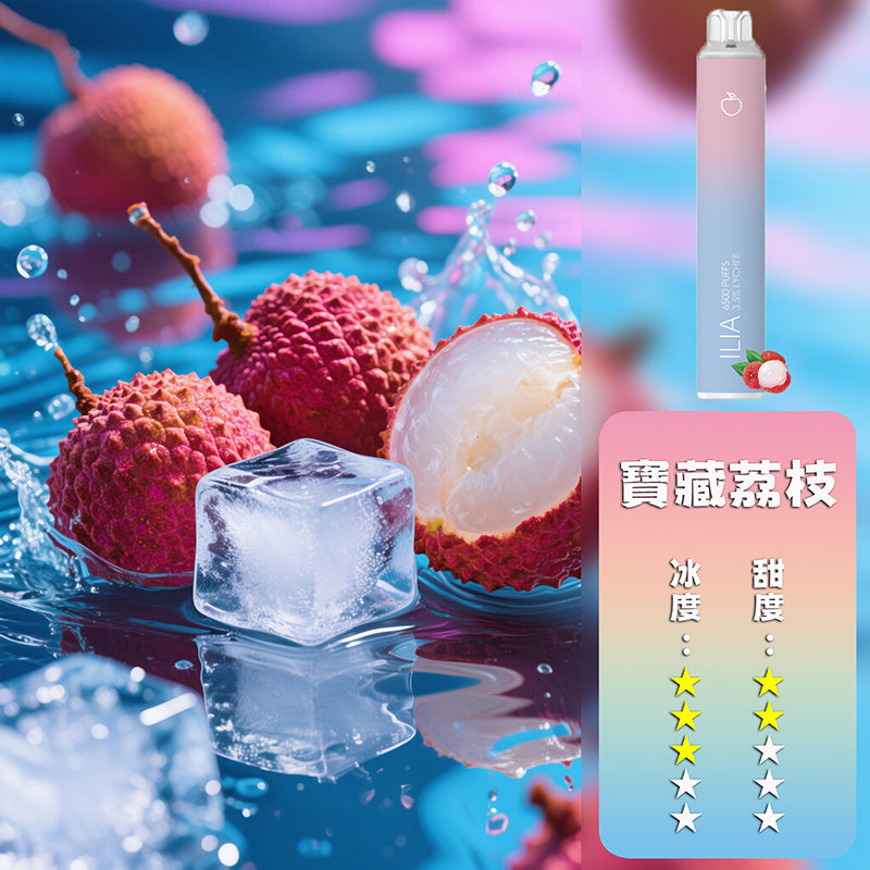 ILIA 哩亞 抛棄式 6500口｜🔥21款絕美口味，全台閃亮登場