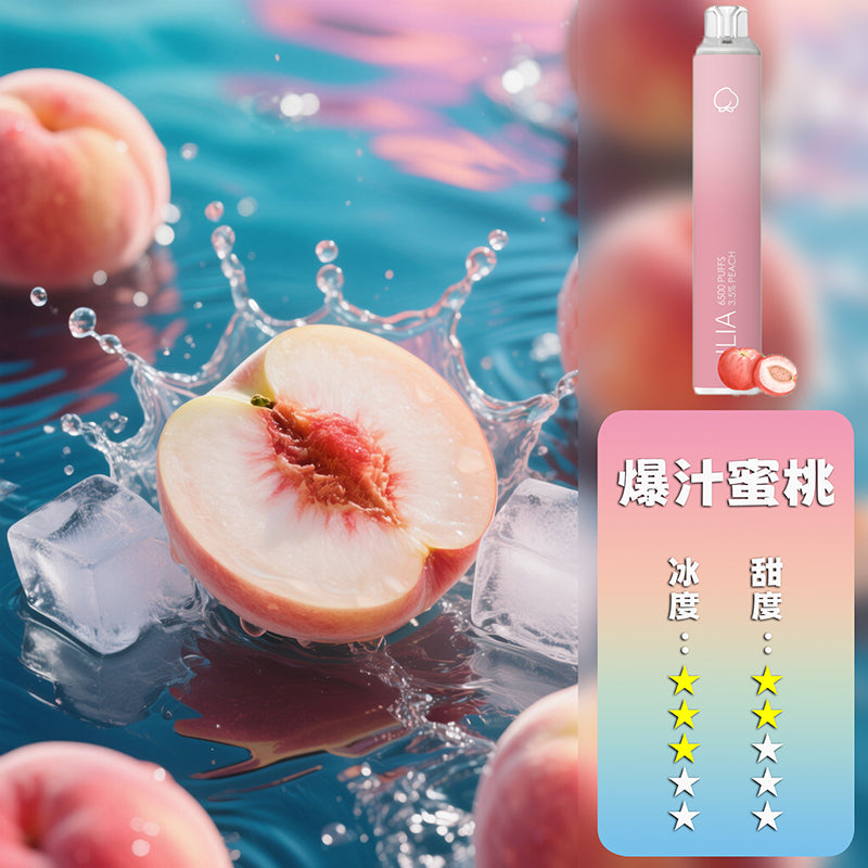 ILIA 哩亞 抛棄式 6500口｜🔥21款絕美口味，全台閃亮登場