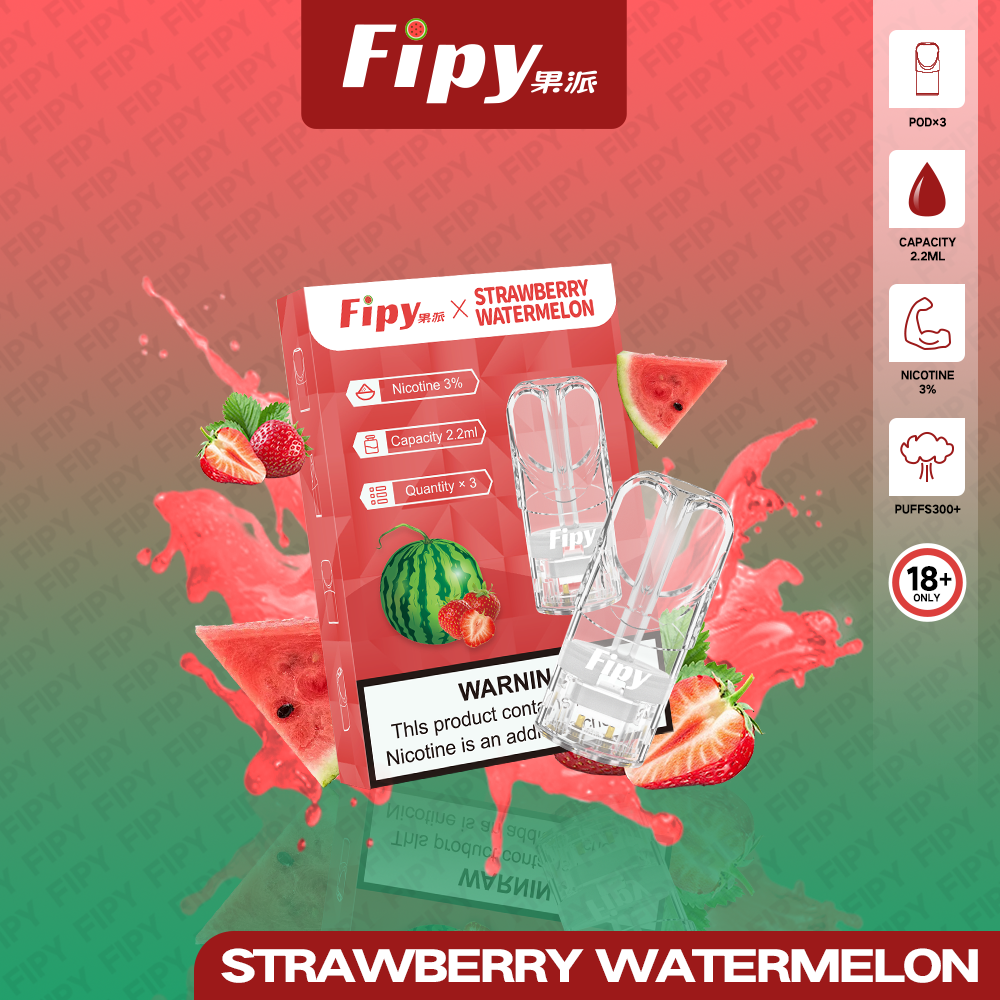 FIPY 果派 煙彈【訂購六盒煙彈送一支主機（隨機顏色）】（hp2)