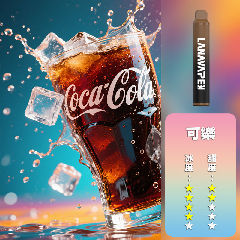 LANA 拉娜 抛棄式 8000口丨🍭台灣正品現貨💖限時優惠活動 【滿十送一】