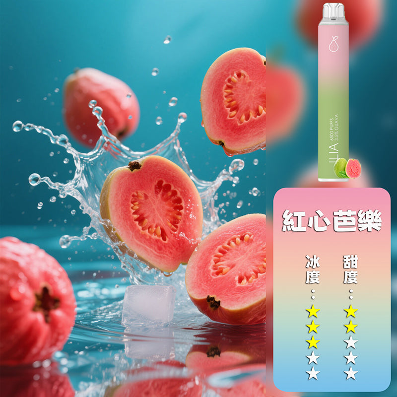 ILIA 哩亞 抛棄式 6500口｜🔥21款絕美口味，全台閃亮登場