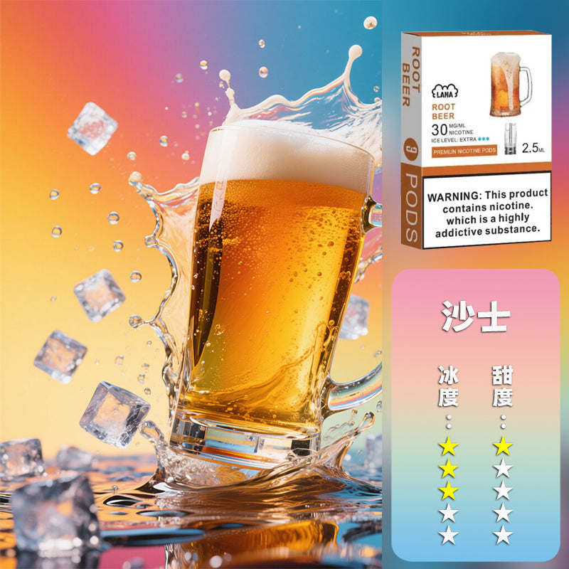 LANA 拉娜 一代通用煙彈丨全台最低價👍最涼非他莫屬💖限時活動【滿十送一】